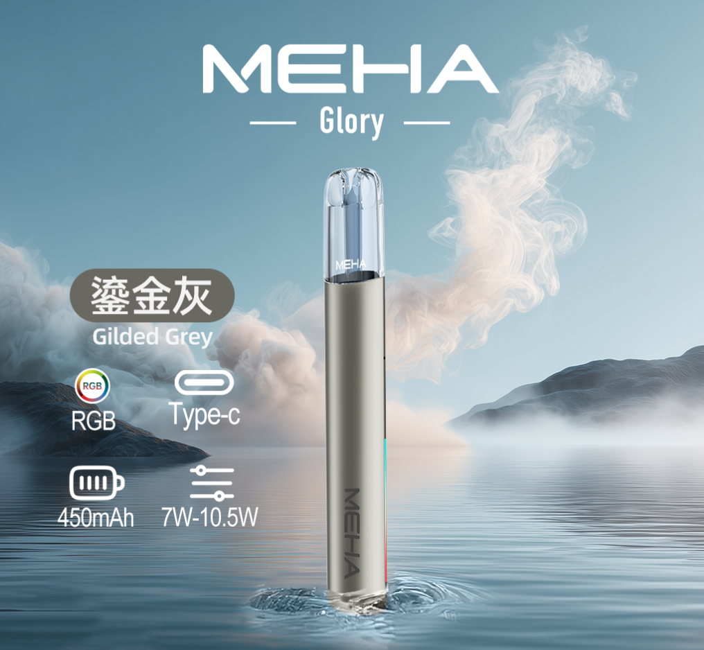 Meihai Generation