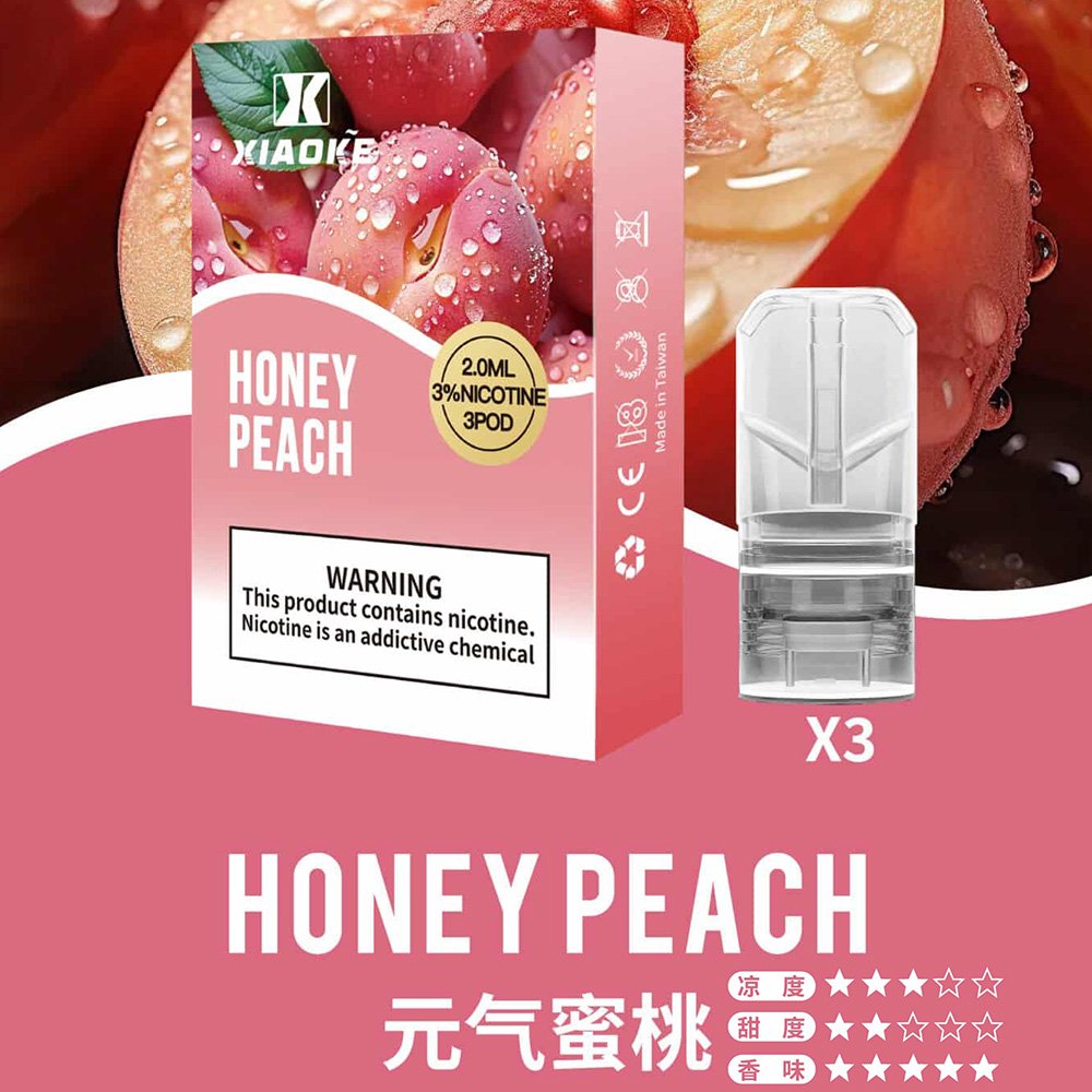 梟客xiaoke 一代煙彈