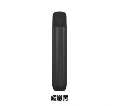 ILIA哩亞 Ultra5 五代主機