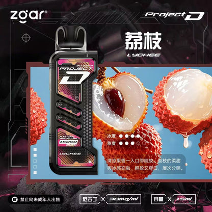 冰熊卡帶15ML/主機