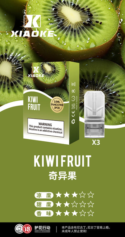 梟客xiaoke 一代煙彈