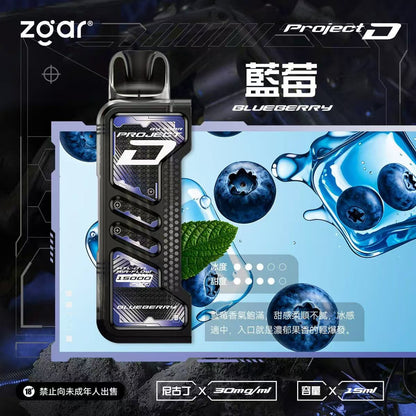 冰熊卡帶15ML/主機