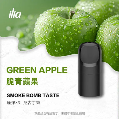 ILIA哩亞 Ultra5煙彈