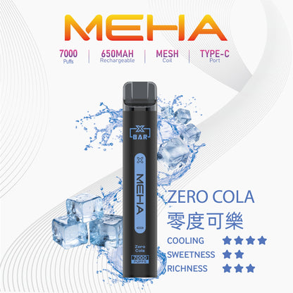 MEHA 抛棄式7000口小黑條