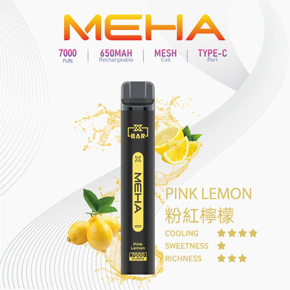 MEHA 抛棄式7000口小黑條