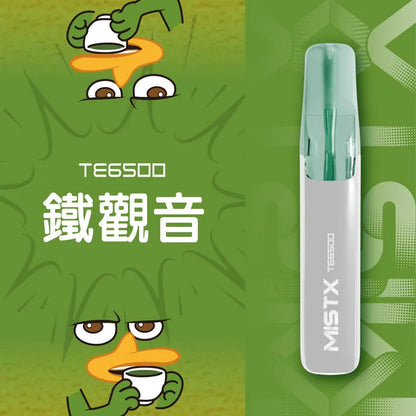 MIST X 鴨嘴獸 一次性6500口