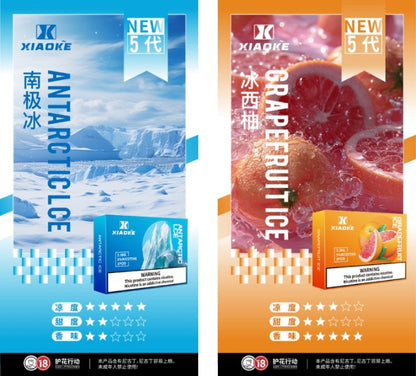 梟客xiaoke 五代煙彈