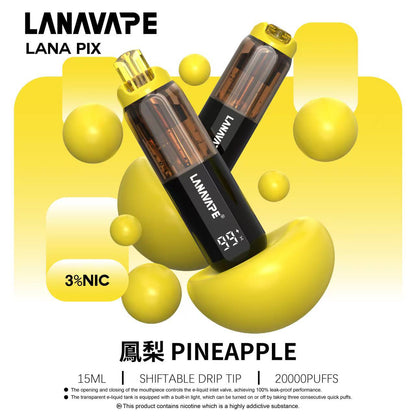 LANA PIX 閃光彈