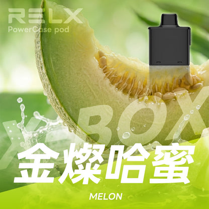 RELX XBOX 換彈式
