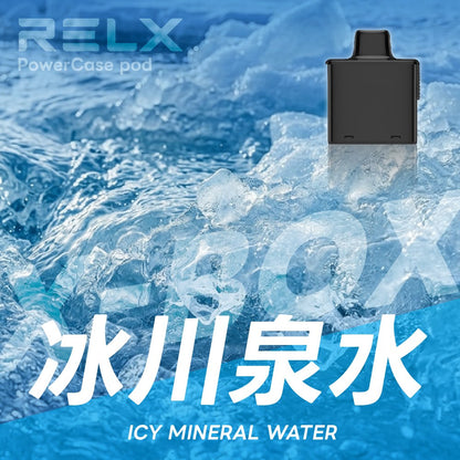 RELX XBOX 換彈式