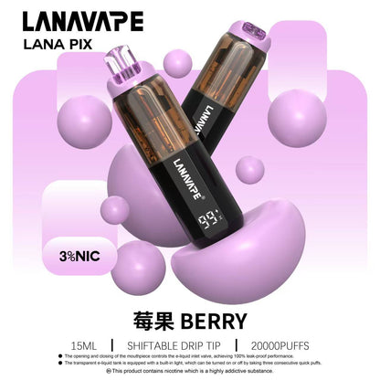 LANA PIX 閃光彈